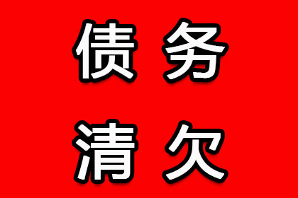 欠款金额临界点：何时面临法律诉讼？